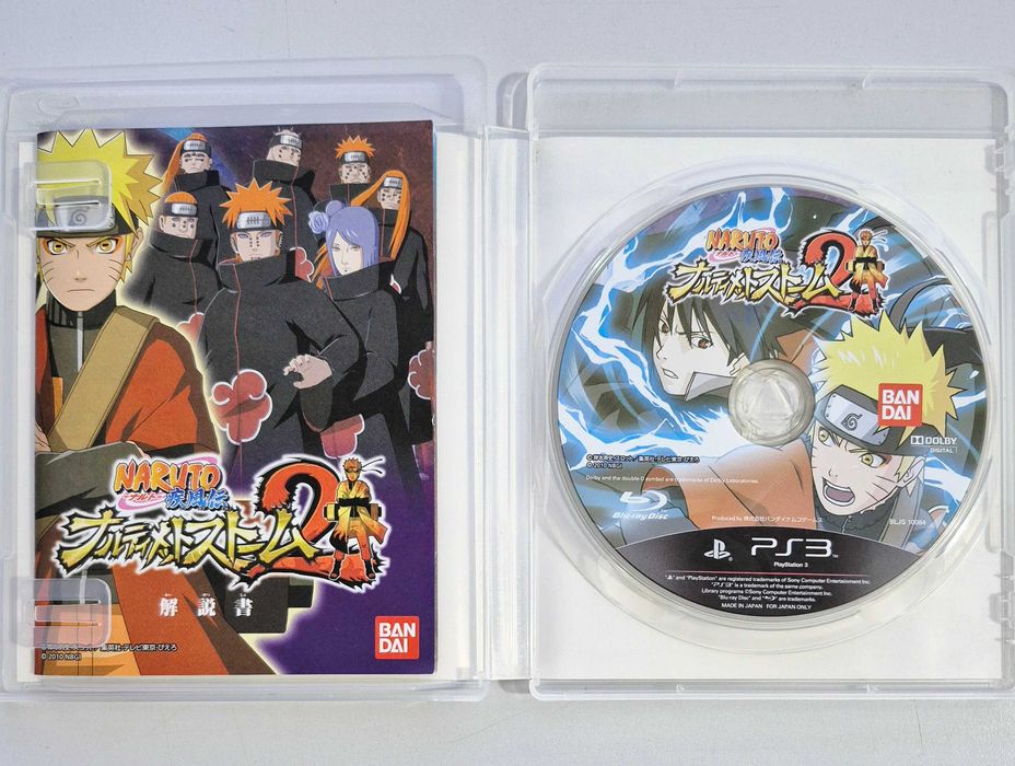 Naruto Shippuden: Narutimate Storm 2 / PS3 [JPN]