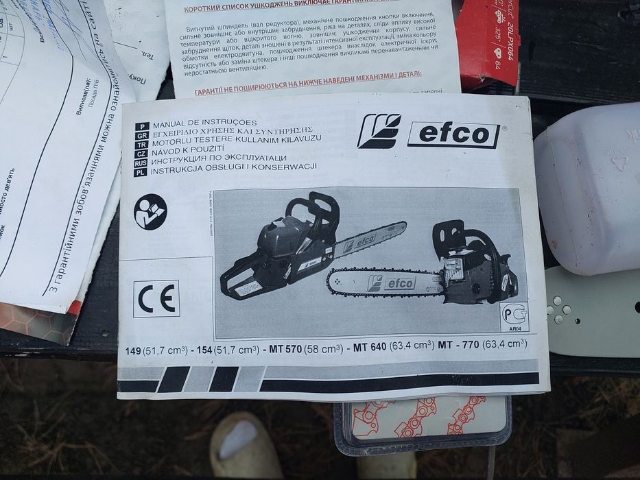 Професійна  бензопила efco  MT570 (Італія)