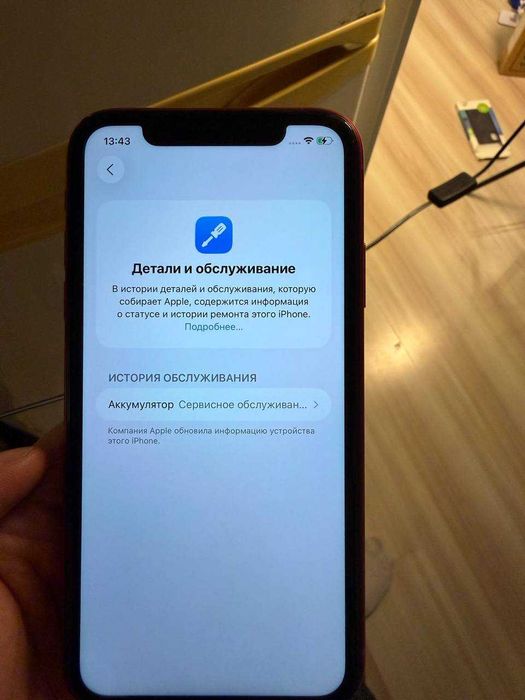 Iphone 11｜64gb｜75% Батарея｜Neverlock｜2-sim физ｜Все функции работают