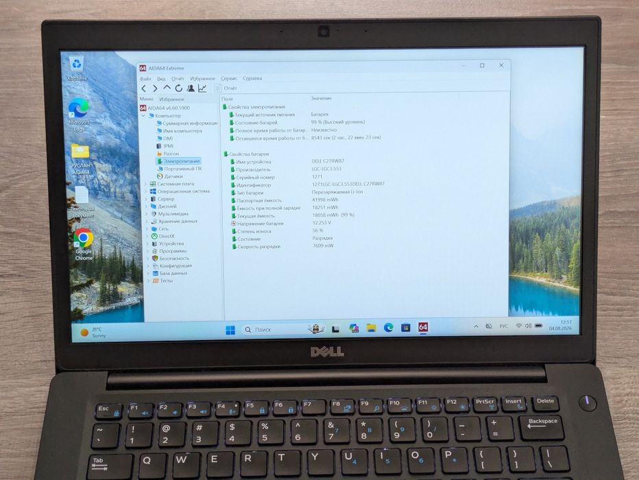 Ноутбук Dell 7480 i5 6200u 8/256ssd full hd ips