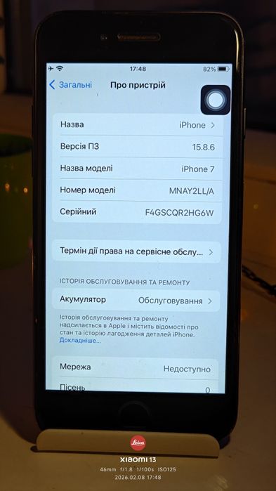iPhone-7 32 гб бу