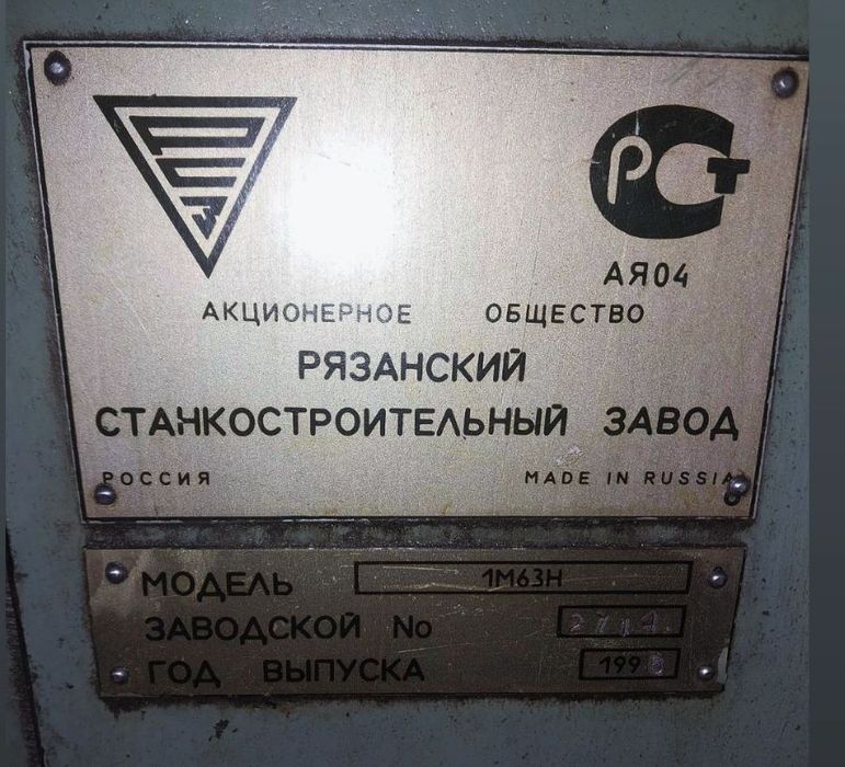 Продаж верстатів