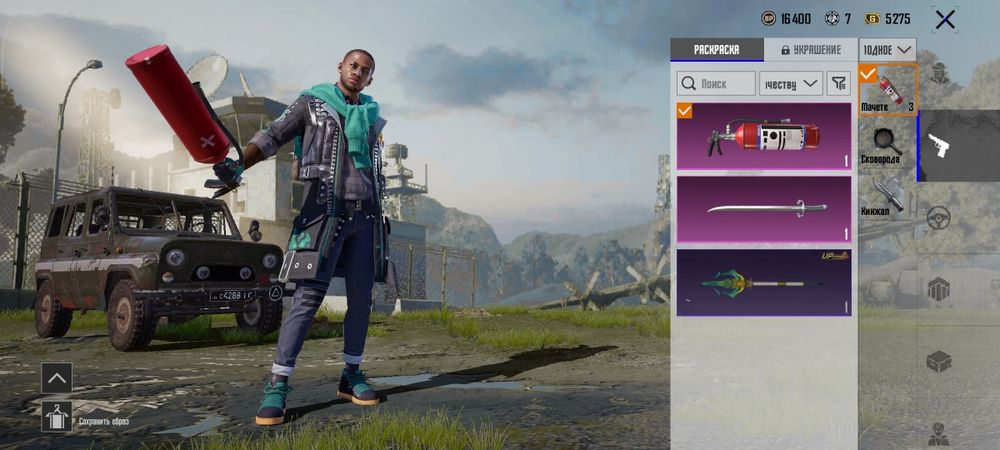 Pubg Mobile продам!