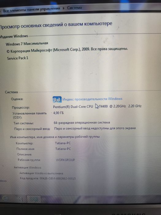 Ноутбук Samsung R 530