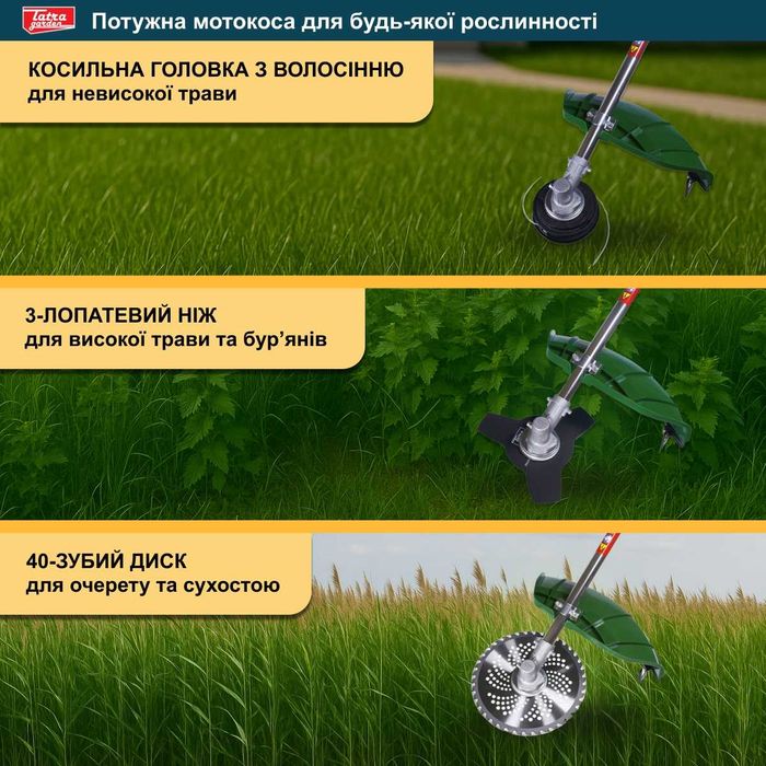 Бензотриммер Tatra Garden BCU-73| Бензокоса с Гарантией 30 месяцев.