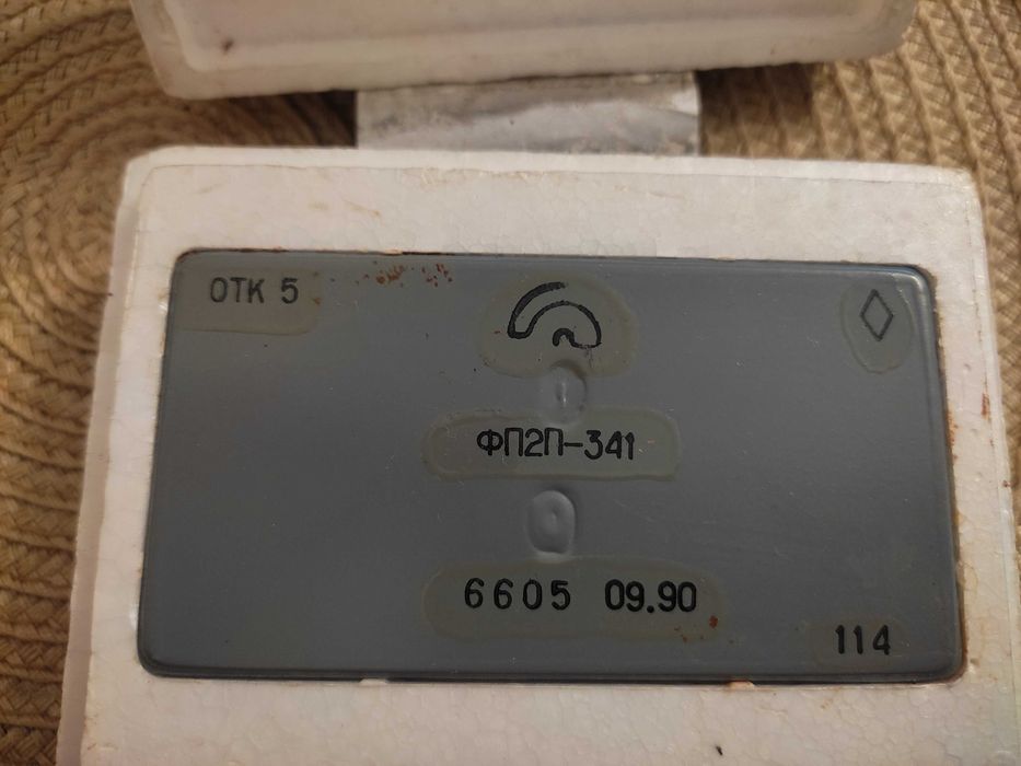 Кварцевые фильтры фп2п-341 6455-6605 09.90