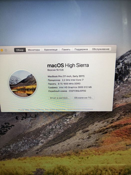 Apple MacBook Pro 17" A1297 (Mid 2011) I Core i7, 8 GB RAM I SSD 240GB