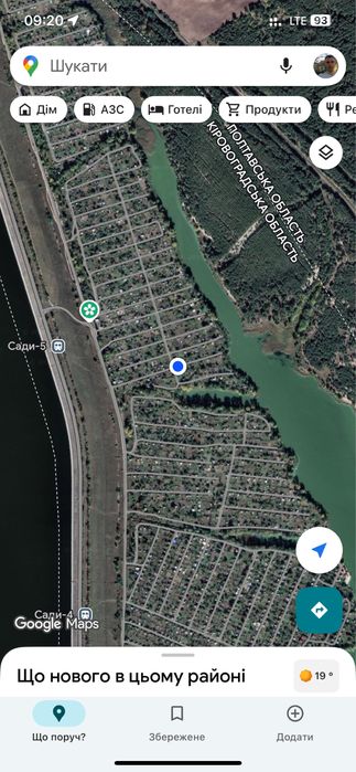 Продається Дача Сади 5