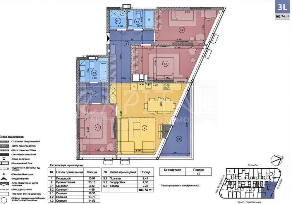 УНІКАЛЬНА ПРОПОЗИЦІЯ 103м2 Єдина квартира з Терасою жк White Lines