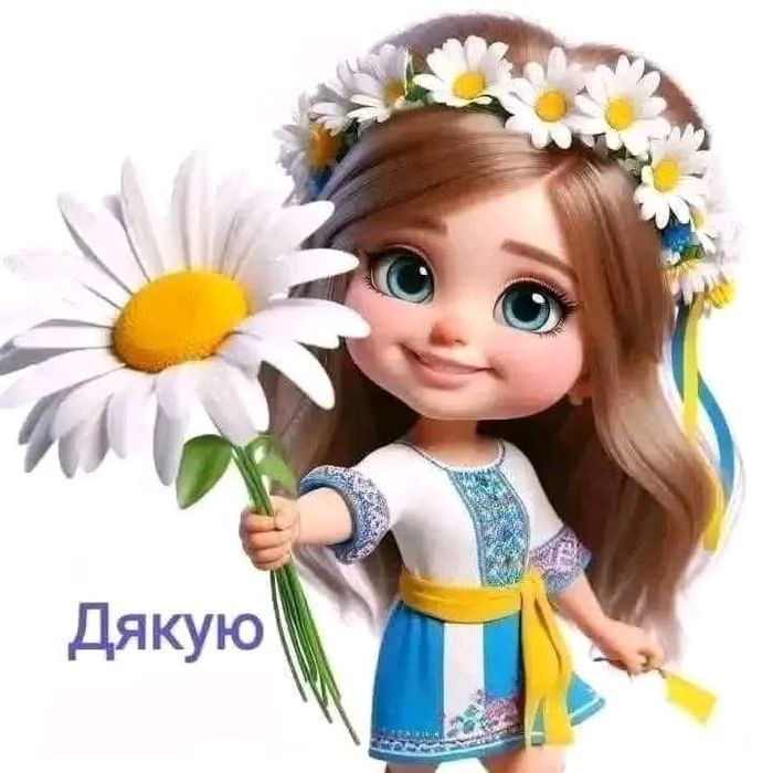 Репетитор з української мови