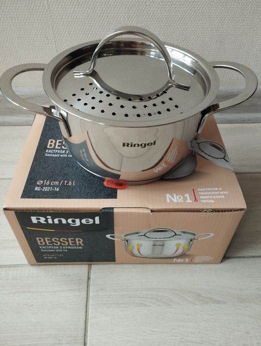 Каструля  Ringel 1,6 L