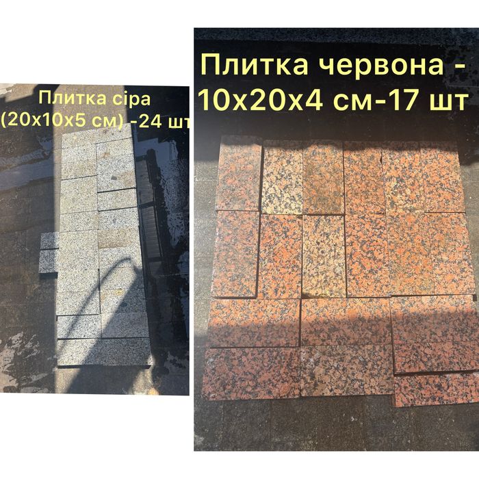 Гранітна бруківка плитка Гранітний бордюр