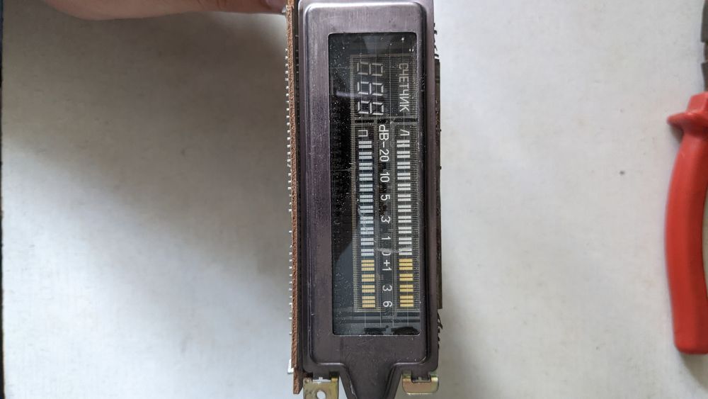 Індикатор люмінесцентний