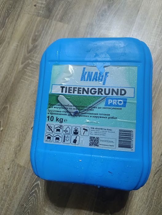 Грунт и Бетоно контакт