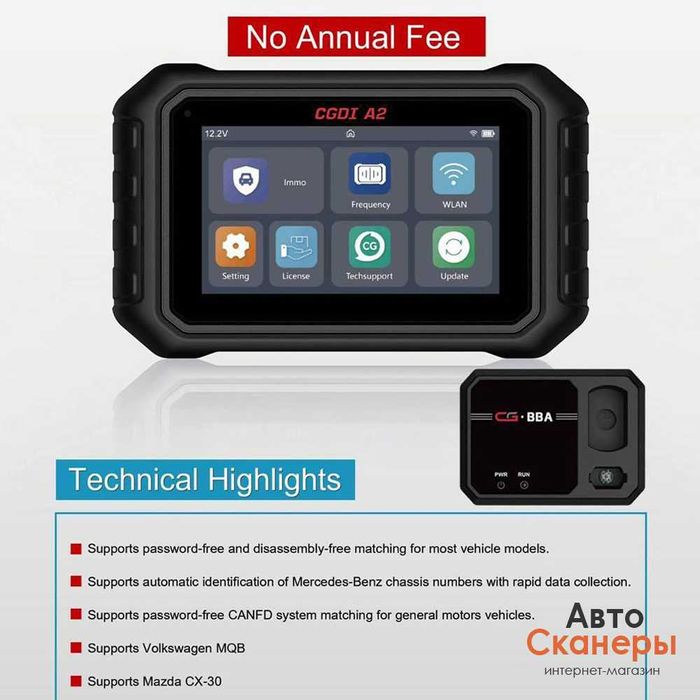 Программатор CGDI A2 для ключей BDC2