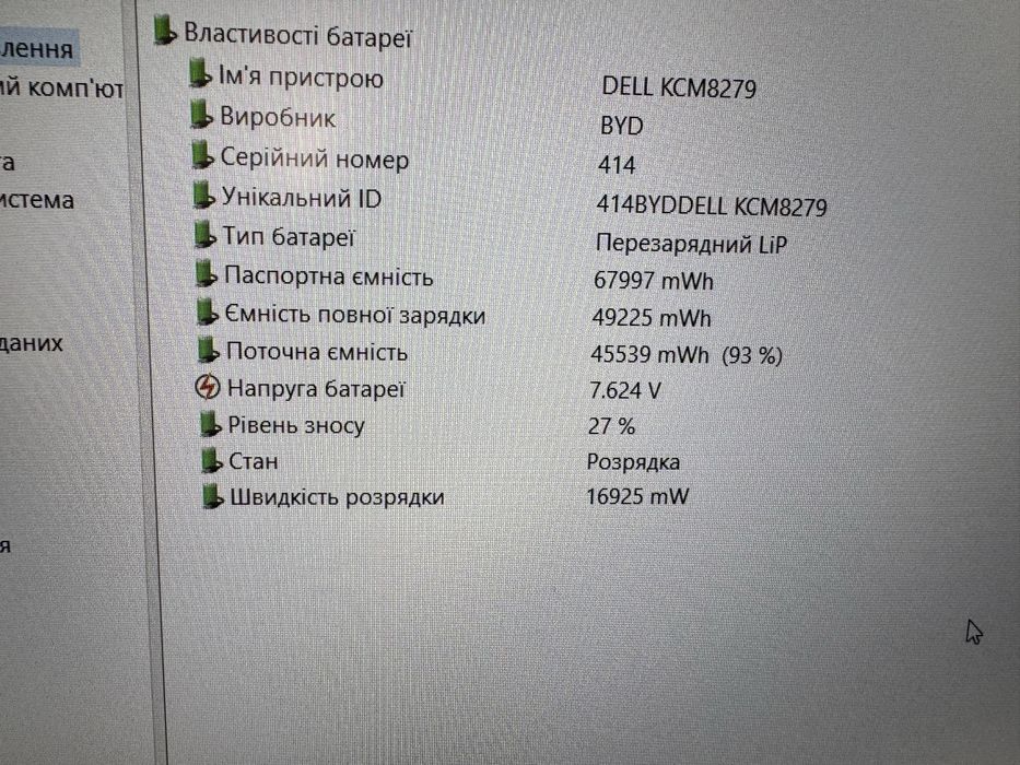 15.6”FHD IPS Dell Latitude 5590 i5-8350/8-16/256
