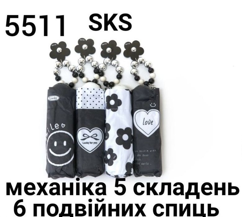 Механічна парасолька для дівчинки