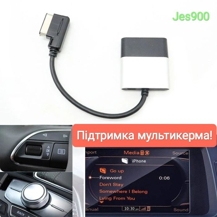 Bluetooth 5.1 MMI AMI Mercedes Audi VW Skoda Підтримка мультикерма!