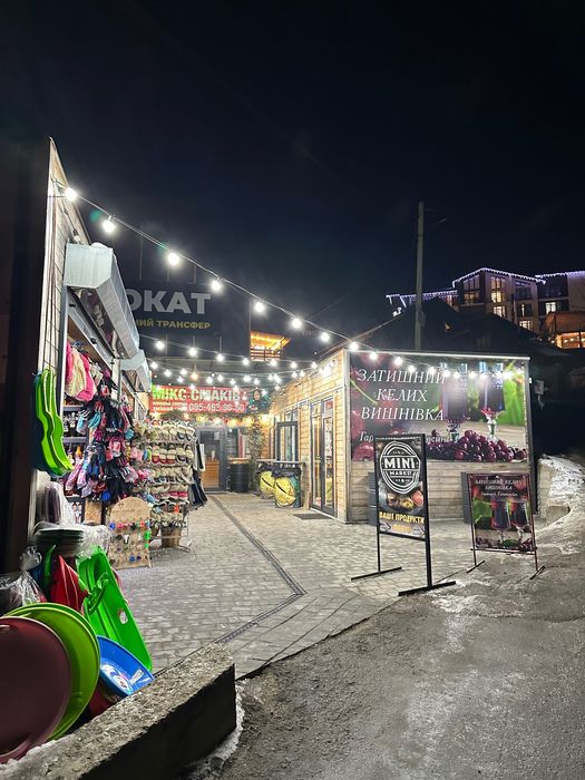 Продаж готовий бізнес Буковель