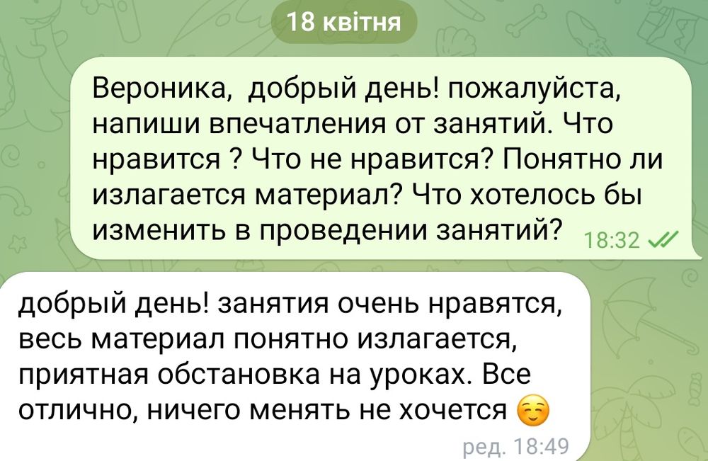 Репетитор математики та фізики