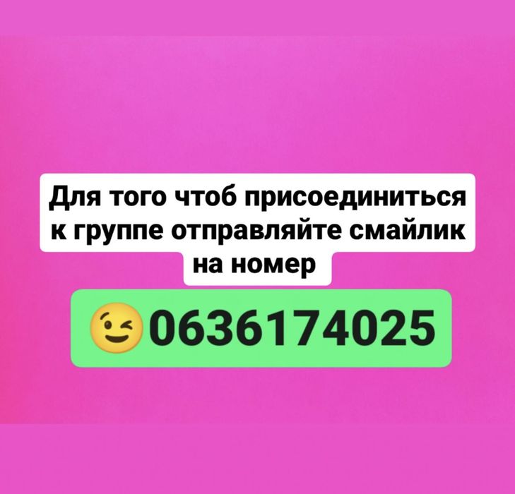 GREEN TEA MASKЛегендарна МАСКА ЗЕЛЕНИЙ ЧАЙ від набряків бренду ATACHE.