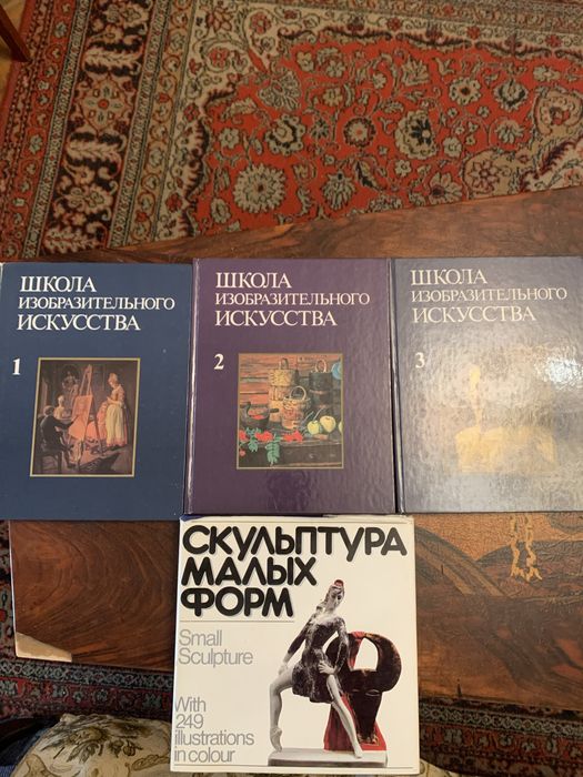 Продаются книги - Блаватская Елена «Тайная Доктрина» и другие