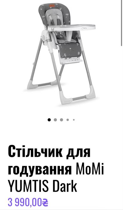 Стільчик для годування дитячий Momi Yumtis