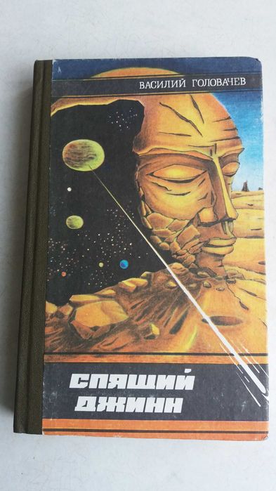 Детская иллюстрированная энциклопедия, сказки.