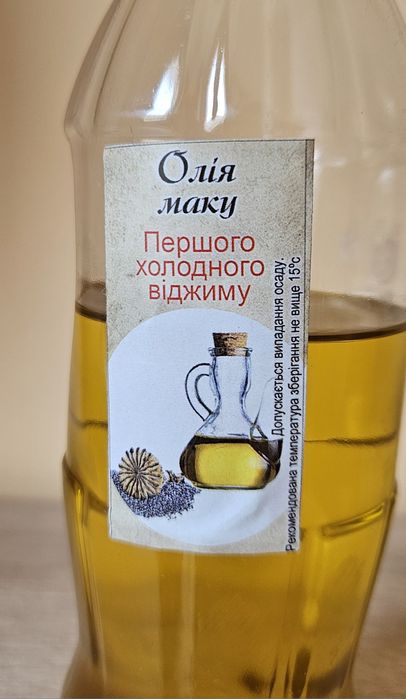 Olej makowy extra virgin