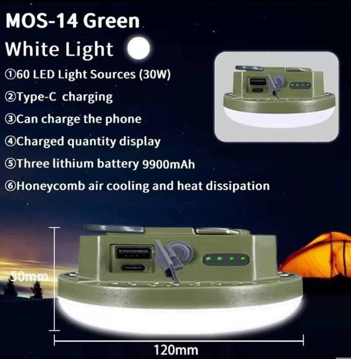 MOS-14 лампа акамуляторна