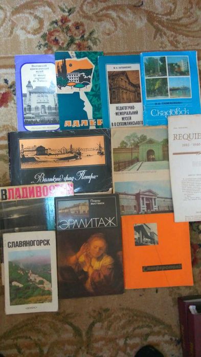 Комплекты открыток, путеводители, фотоальбомы периода 1960-1980гг