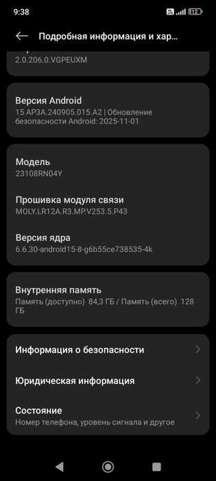 Продам Redmi 13c 4-128 Gb