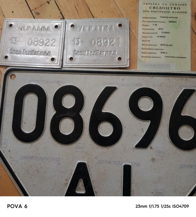 Трактор з прицепом