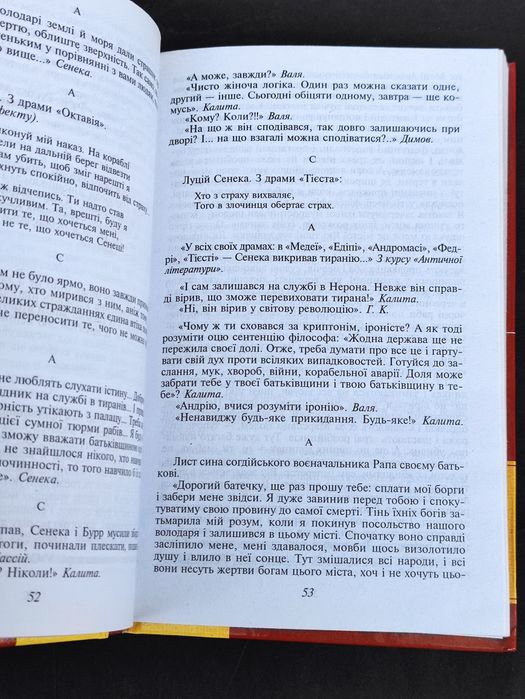 Книги видання Фоліо