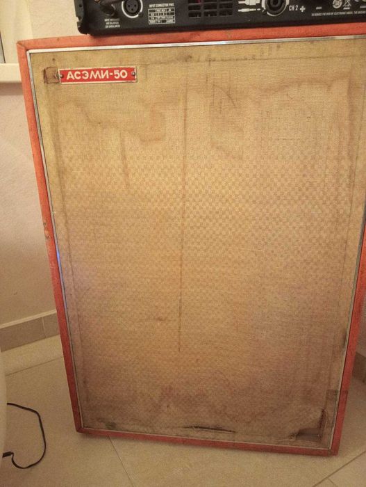 Динамики 4 Гд-8Е, колонка АСЭМИ-50.