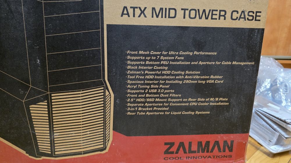 Системний корпус комп'ютера Системник