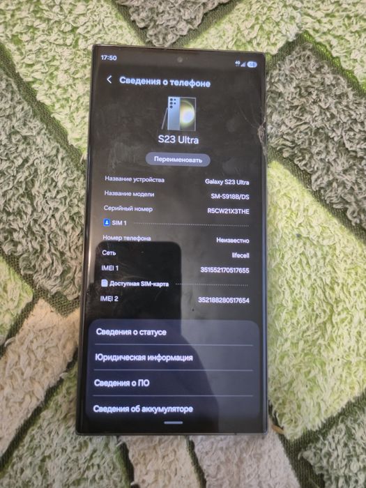 Samsung Galaxy S23 Ultra 12/256gb