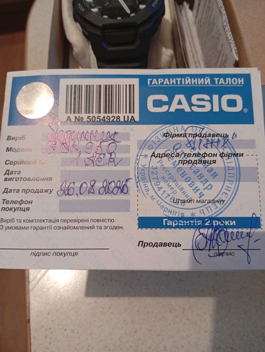 Годинник Casio G-SHOCK G-SQUAD GBA-950