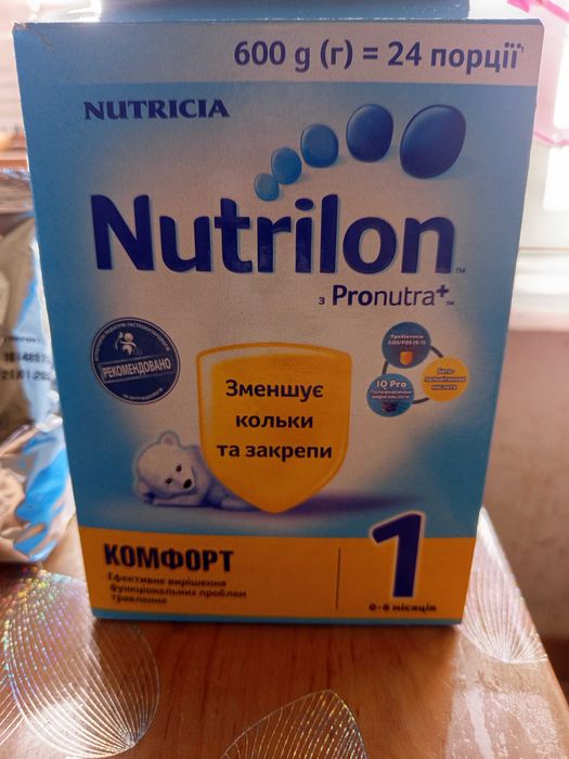 Нутрилон  Комфорт 1  смесь