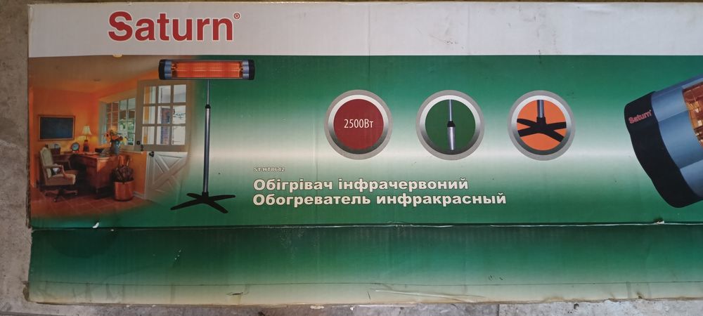 Продам обігрівач на стійці.