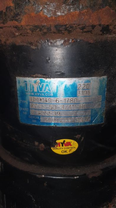 Гідроциліндер.     Зил.Урал.Камаз.