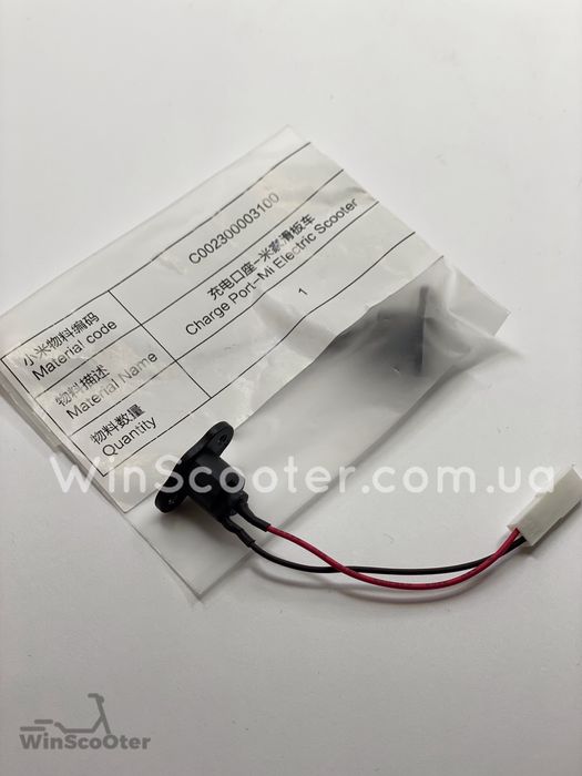 Порт для зарядки Самоката Xiaomi Mijia Scooter M365