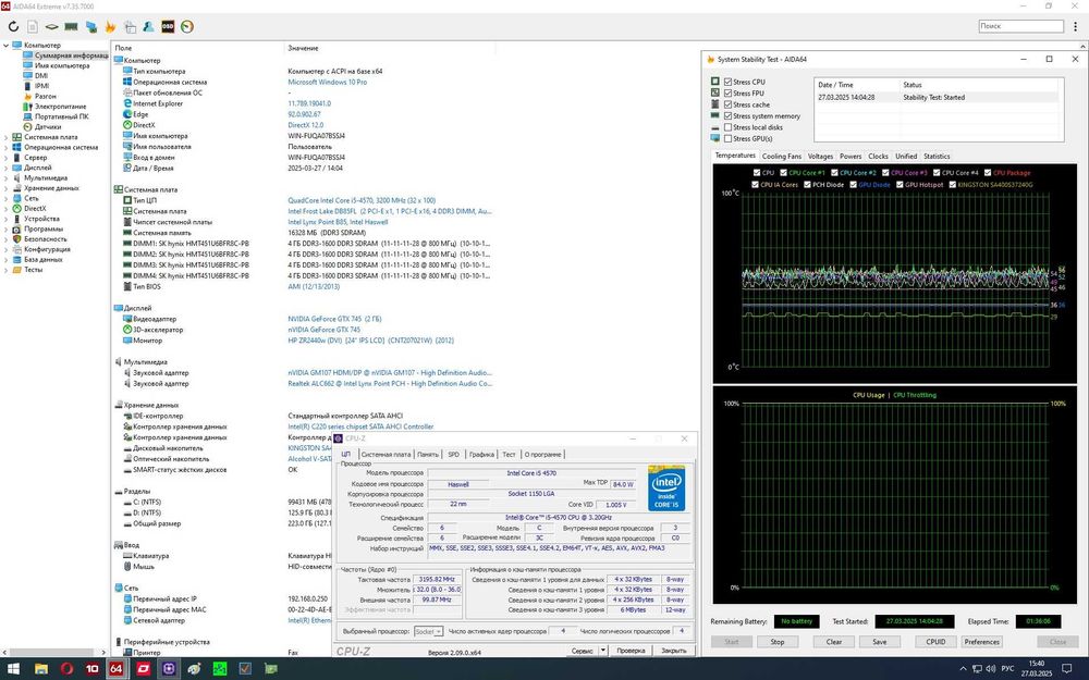 Процессор Intel Core i5-4570 (6 МБ, 3,20-3,60 ГГц) Socket 1150
