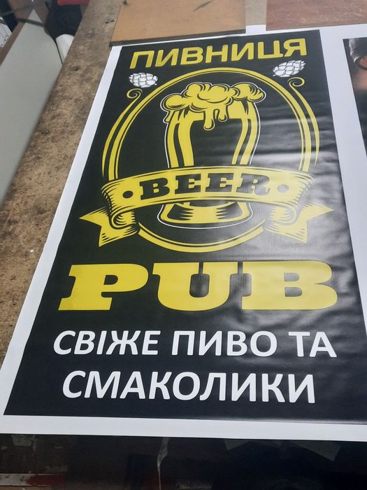 Банер рекламний з люверсами