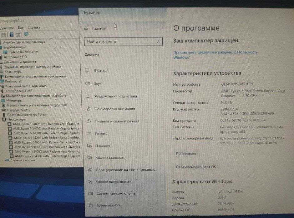 БЮДЖЕТНЫЙ ИГРОВОЙ ПК |  Смотреть описание!!