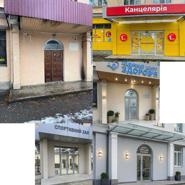 Довгострокова оренда нежитлового комерційного приміщення (305 м²)