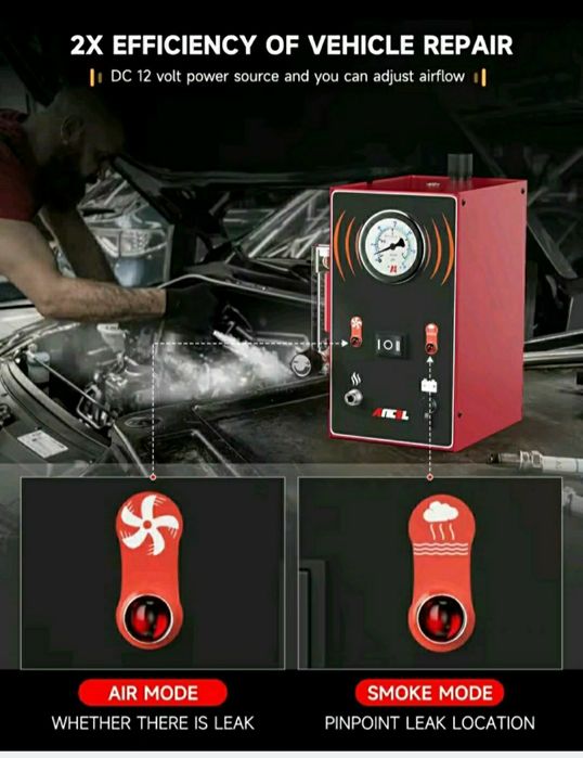 Димогенератор автомобільний, дымогенератор для авто ANCEL S300