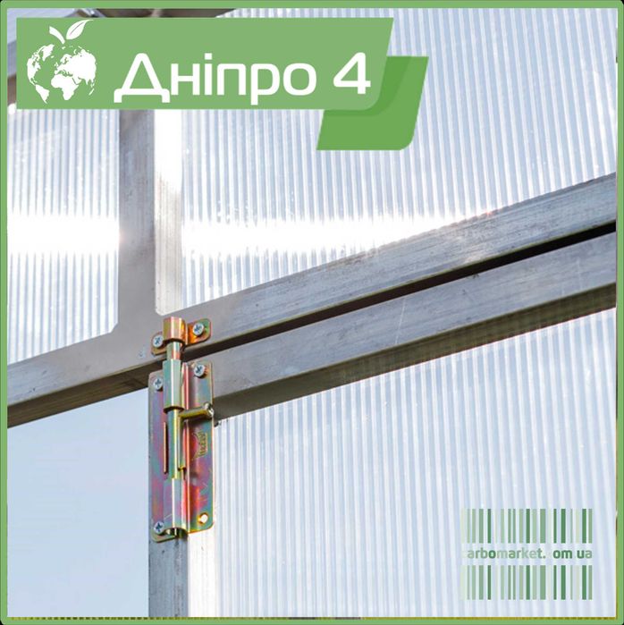 Теплиця "Дніпро-4" 4Х6/8/10/12м, профільна оцинкова труба 20X40