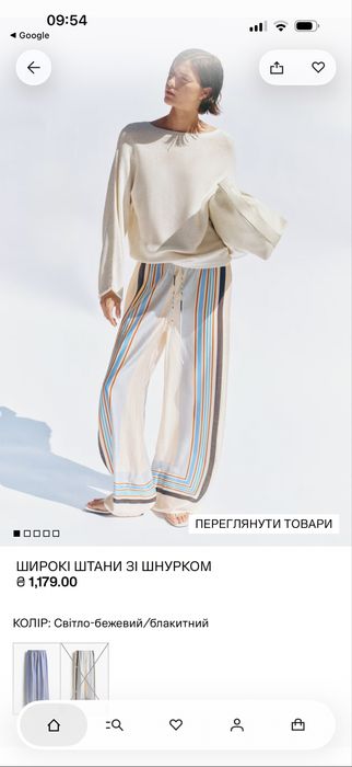 Штани вільного крою H&M
