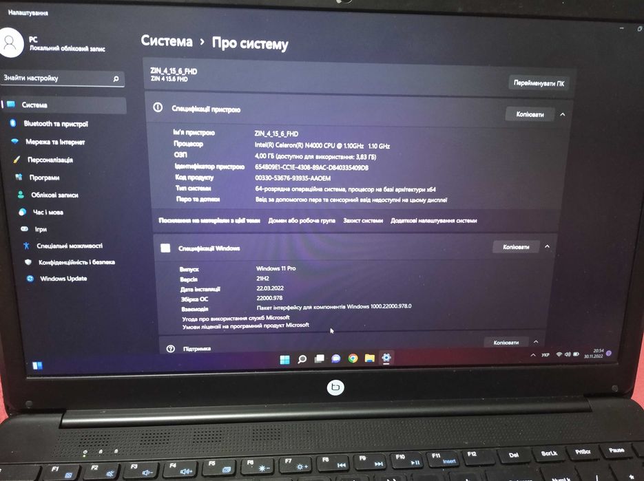 Ноутбук Techbite